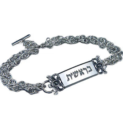 Hebrew: B'reshit Bracelet