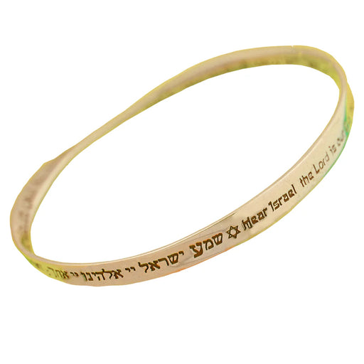 Shema Prayer 14K Gold Bracelet