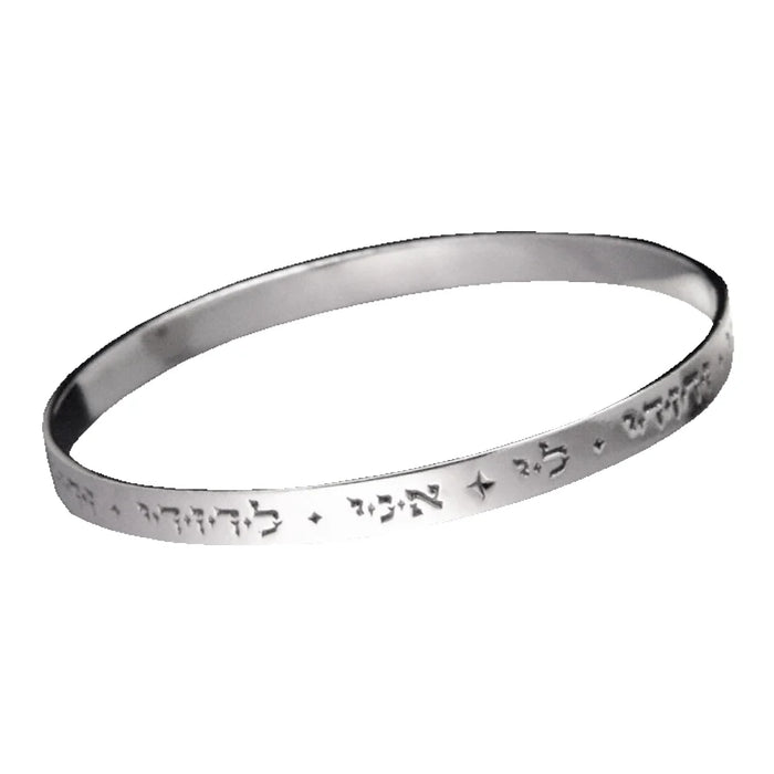 Ani L'dodi - Song Of Solomon 6:3 Bracelet