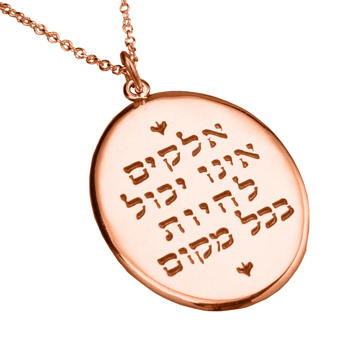 Hebrew: Mothers 14K Gold Necklace