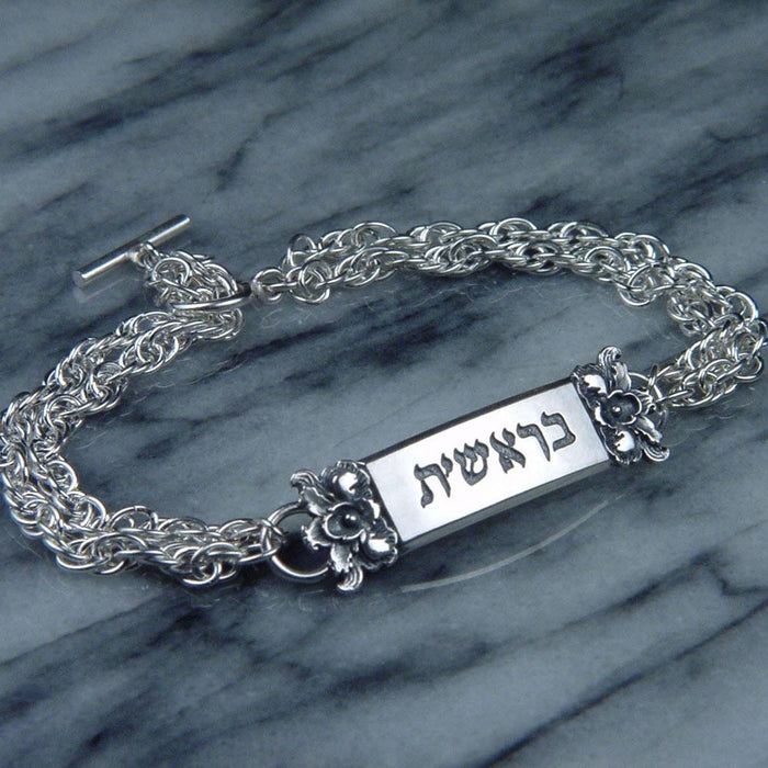 Hebrew: B'reshit Bracelet