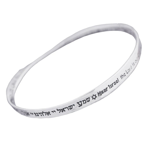 Shema Prayer Bracelet-Laurel Elliott-Tender Essentials