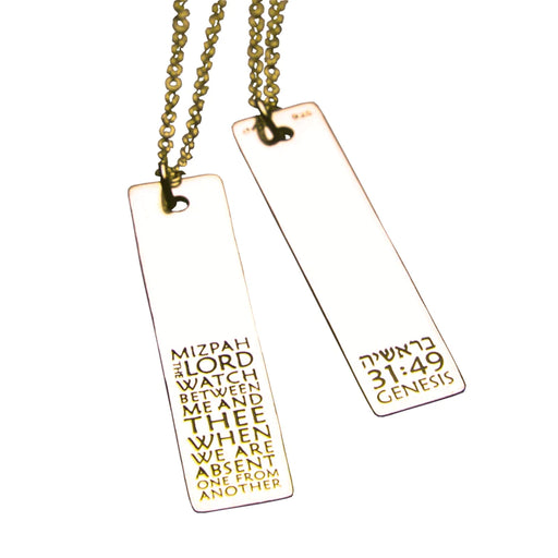 Mizpah - Genesis 31:49 Necklace - Gold