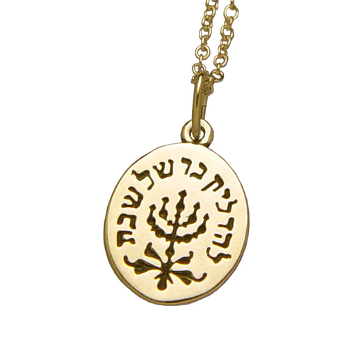 Hebrew: Sabbath Prayer Necklace - Gold