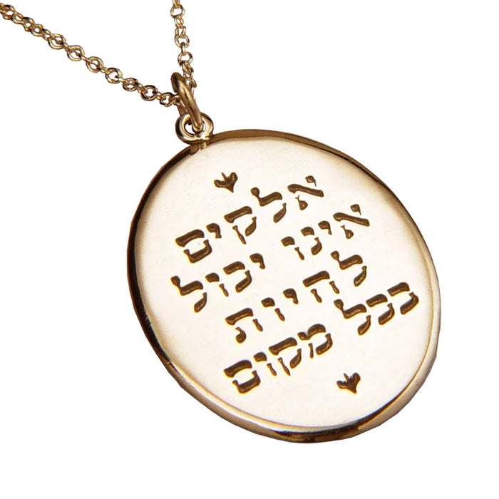 Hebrew: Mothers Necklace - Gold