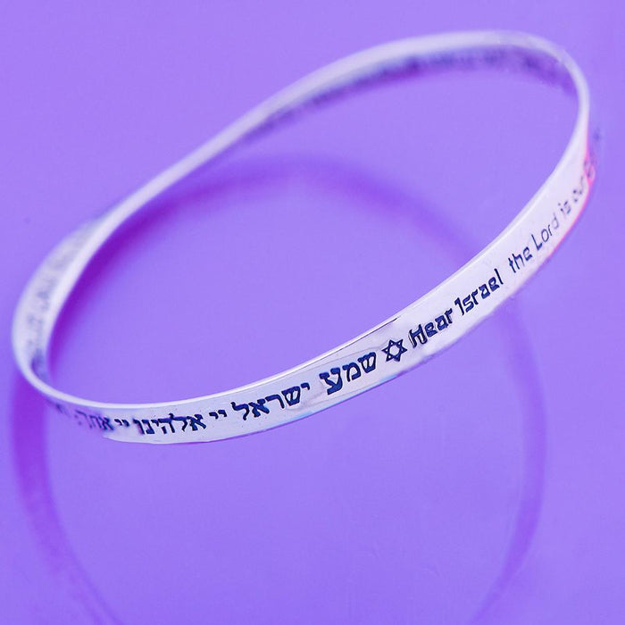 Shema Prayer Bracelet